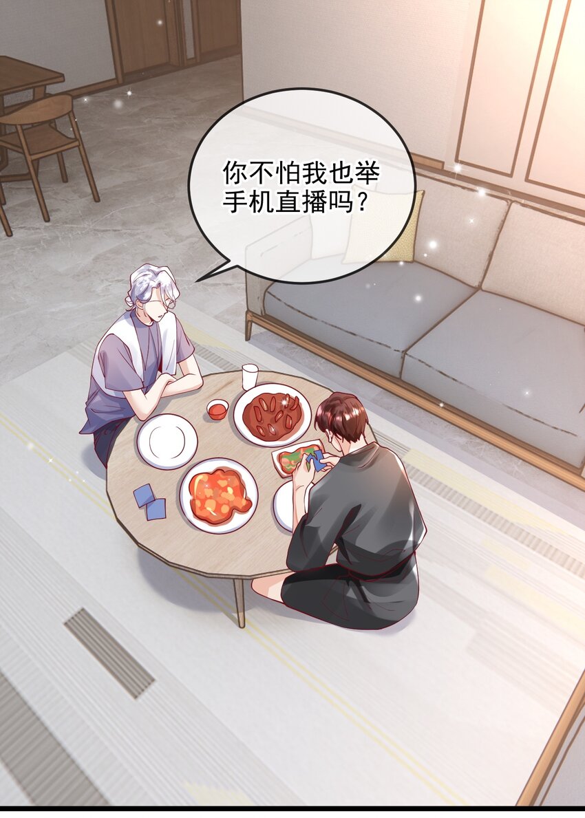 10 陪你试演2