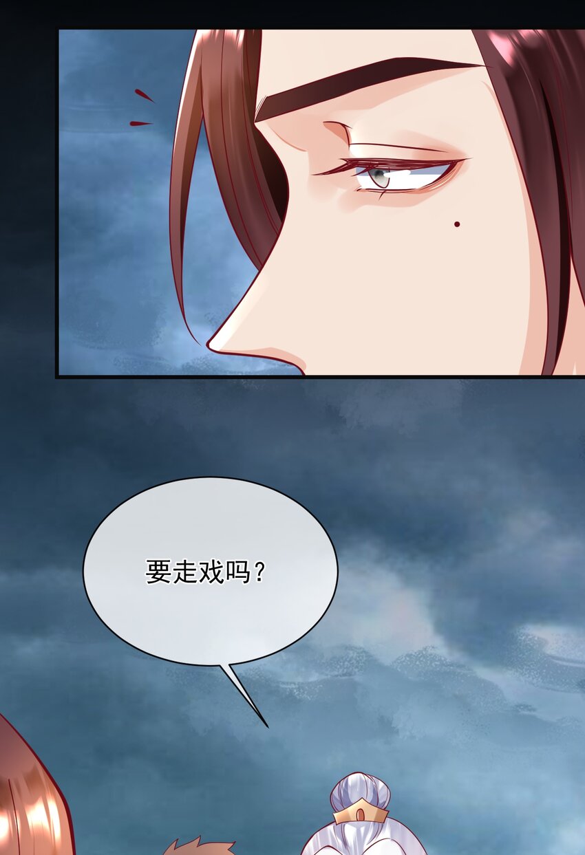 16 我没打算吃掉你28