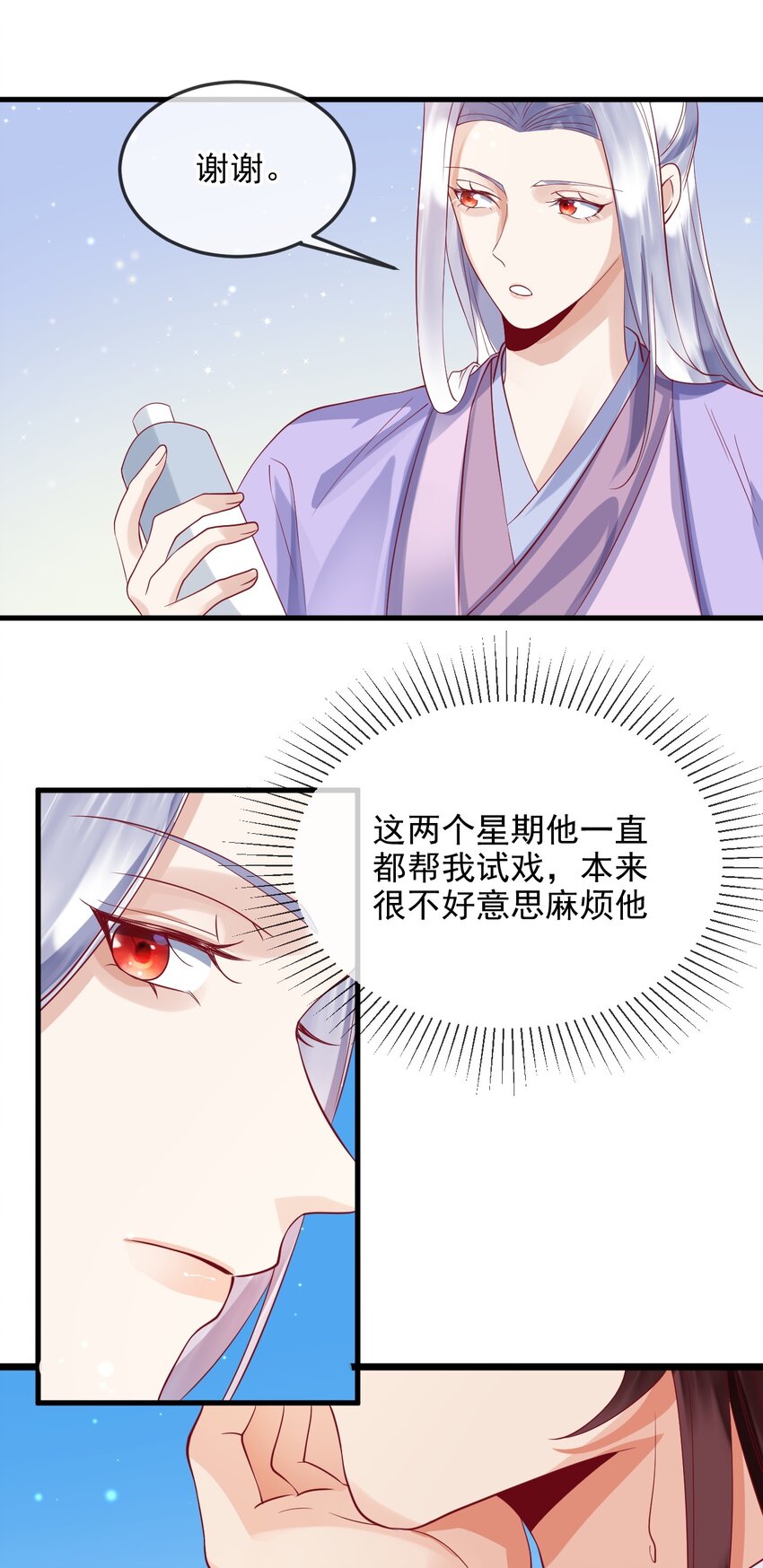 13 凌迟cp20