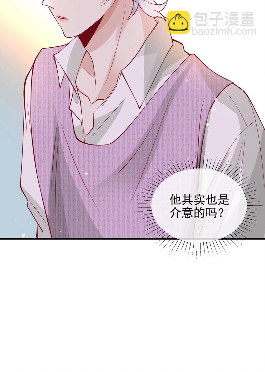 15 不麻烦陆老师了29