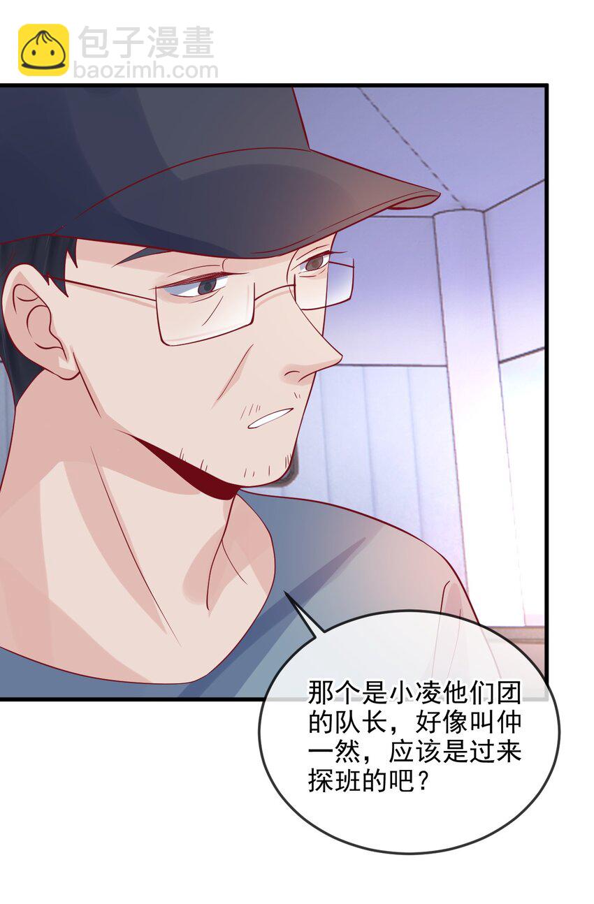 14 他的队长38