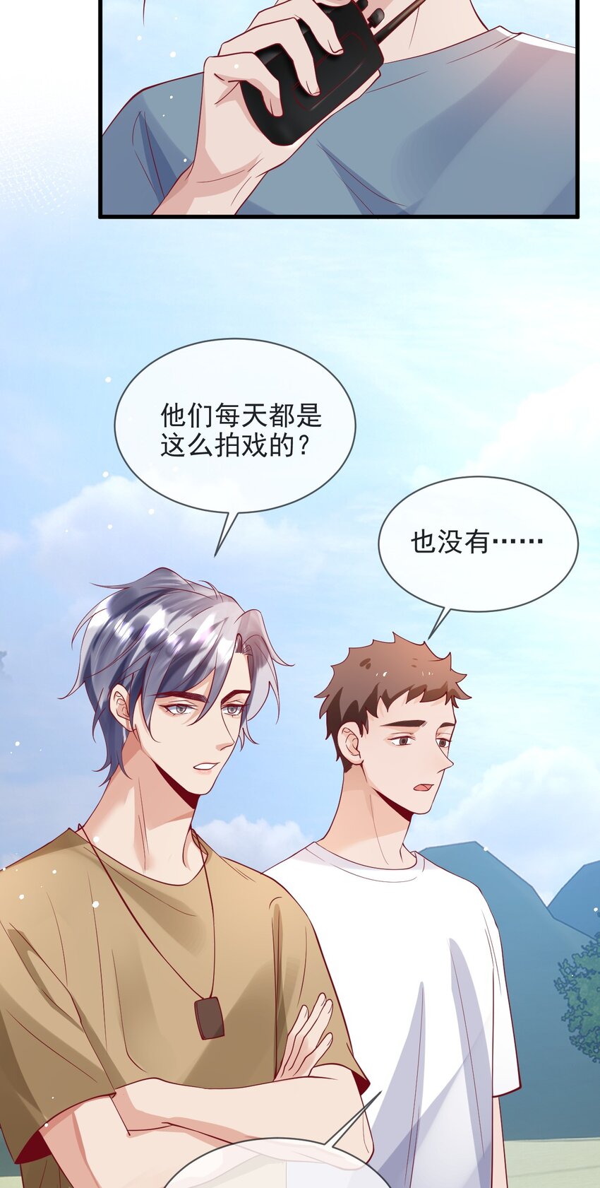 15 不麻烦陆老师了13