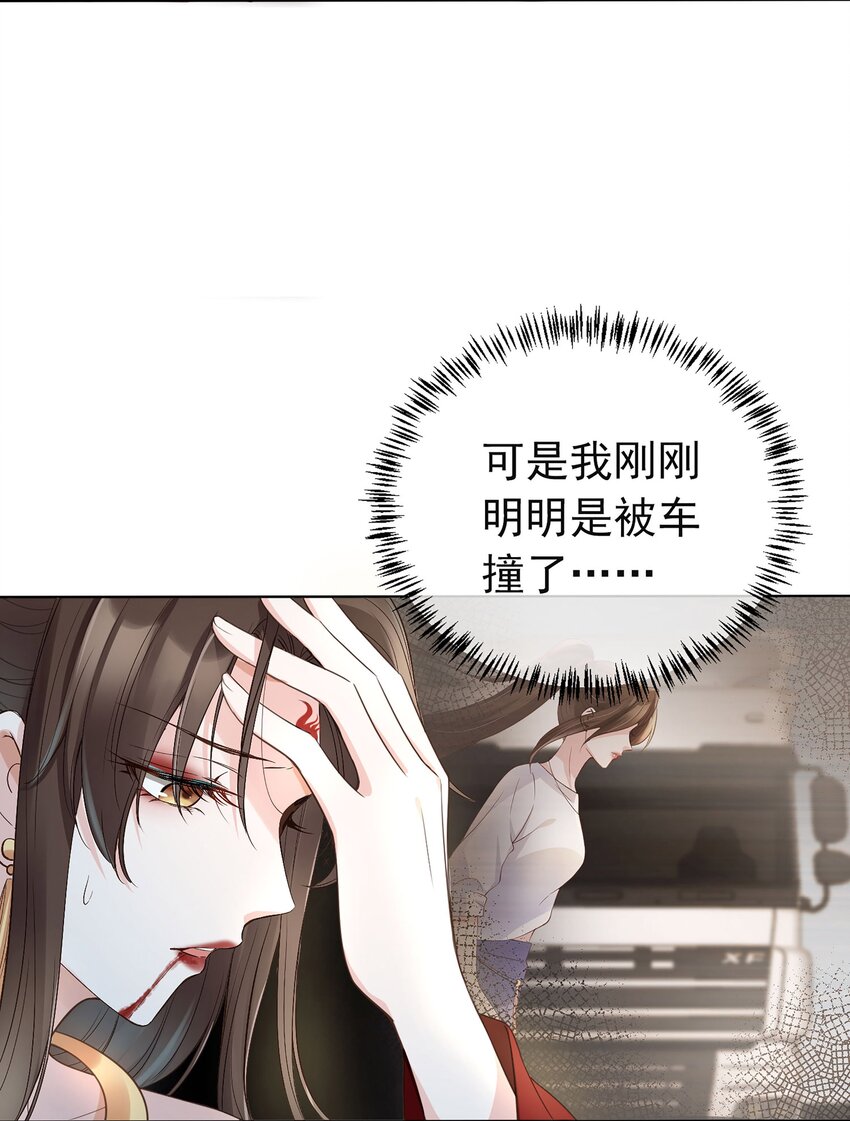 01 魂穿女魔头6