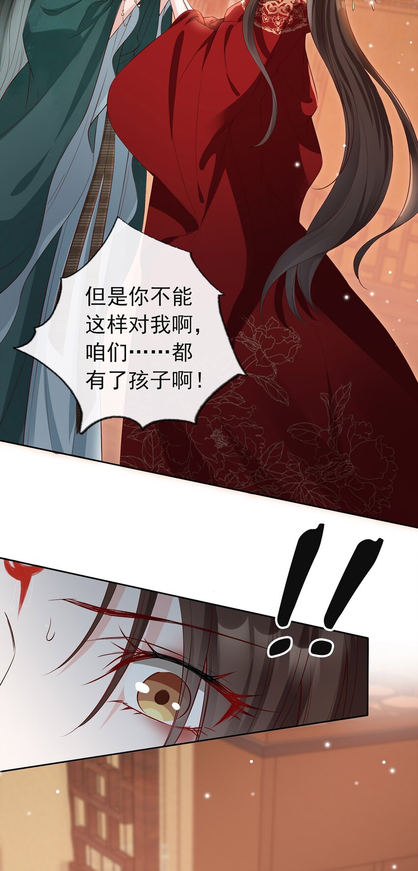 01 魂穿女魔头46