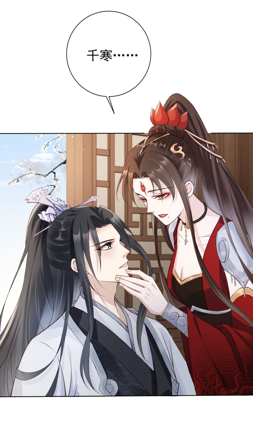 06 妻主，好香25
