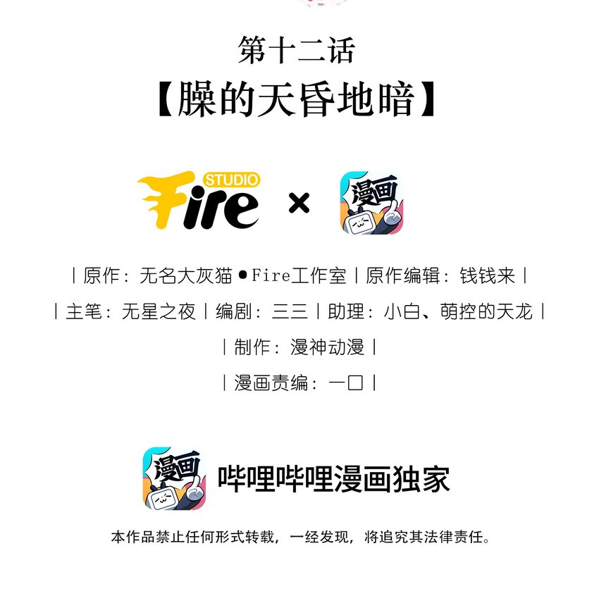 012 臊的天昏地暗1