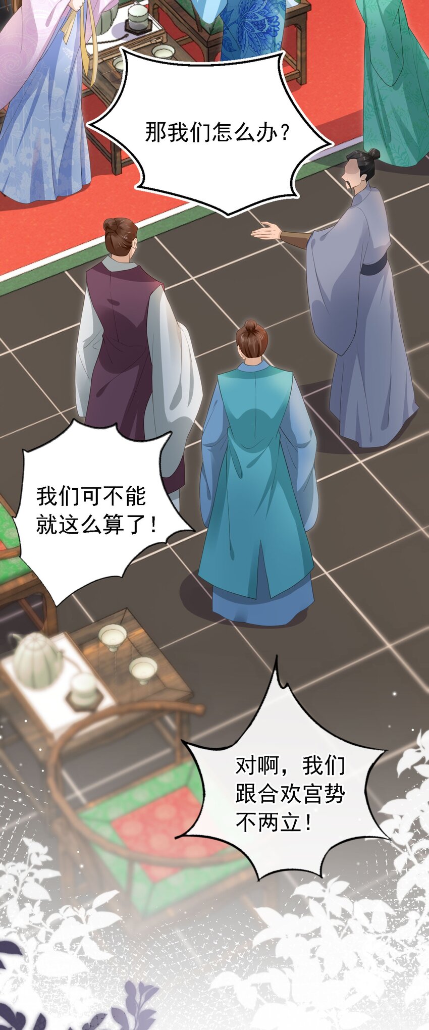 07 貌美夫男4