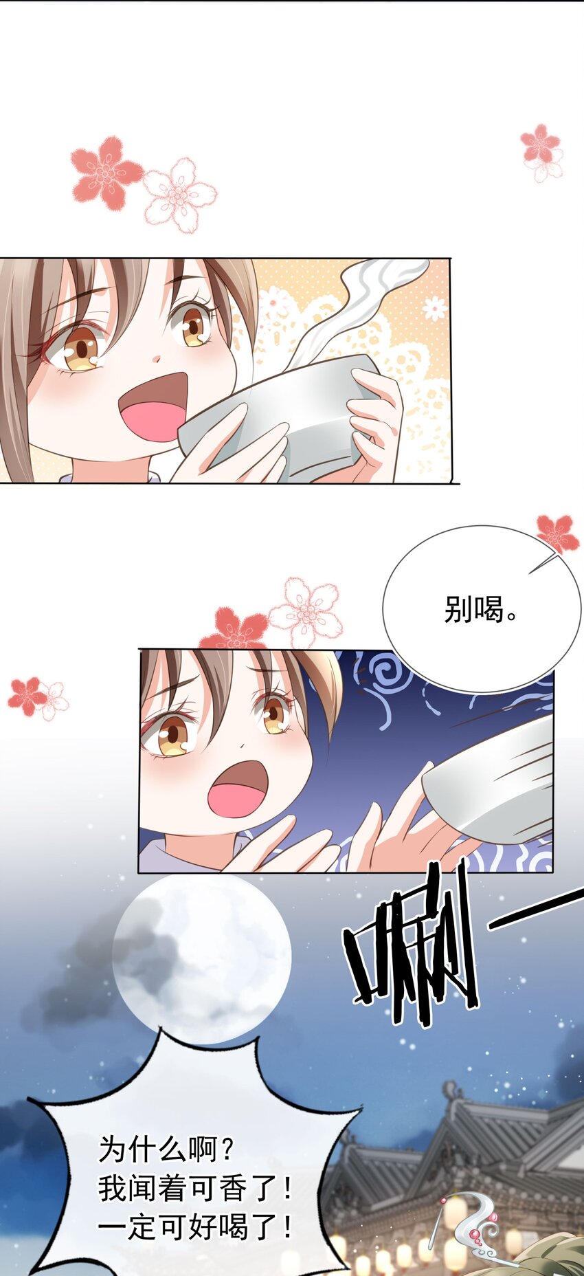 09 心里的位置19