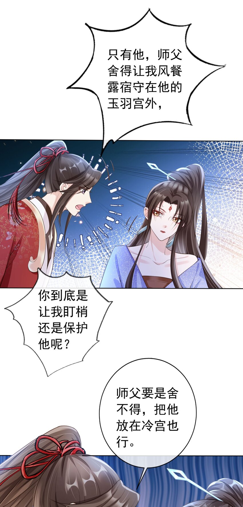 010 儿女情长25