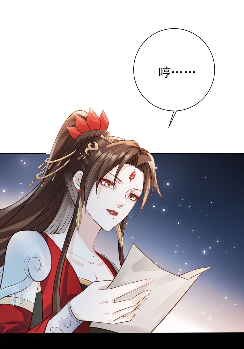 011 今夜，妻主留下吧40