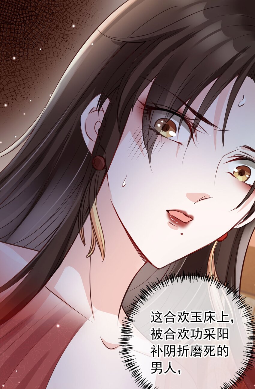 02 无痛当妈！9