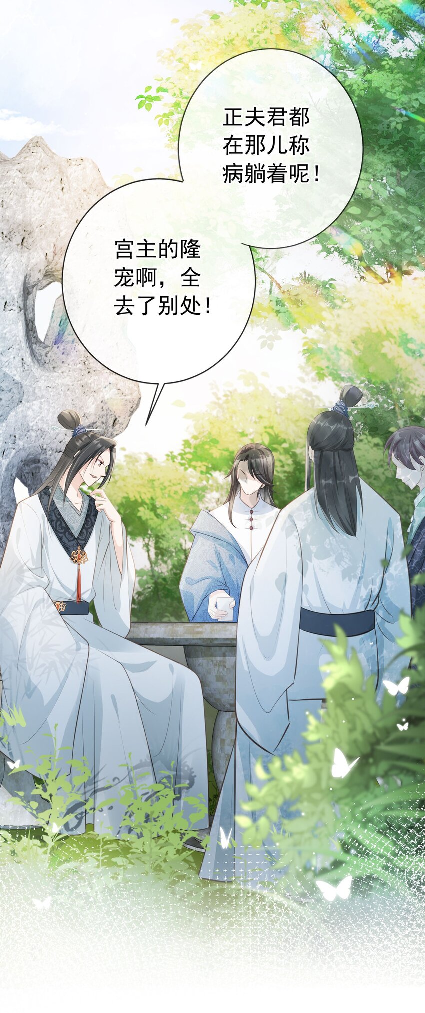 011 今夜，妻主留下吧7
