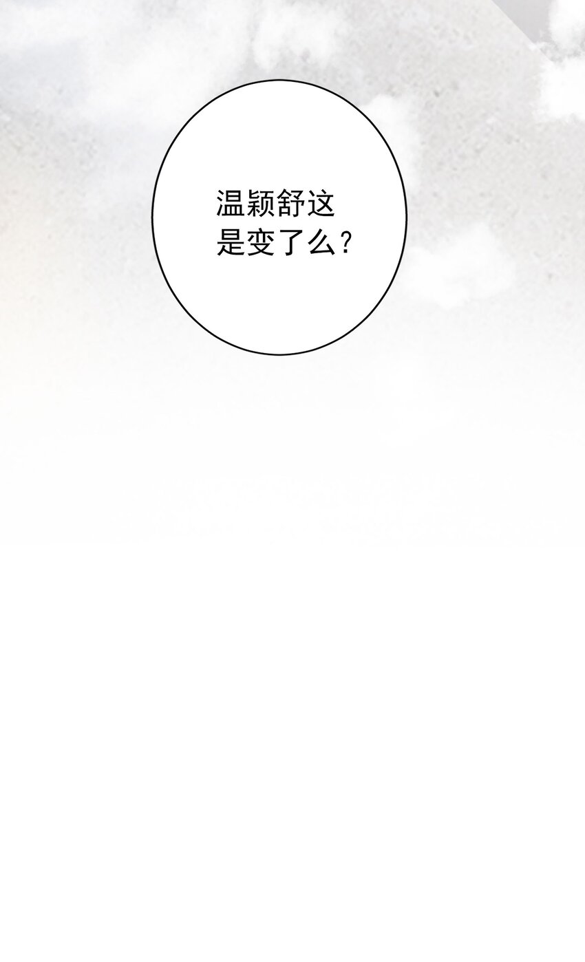 02 无痛当妈！44