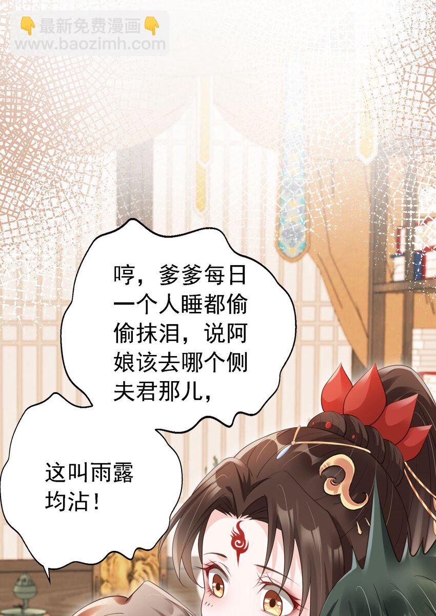 07 貌美夫男19