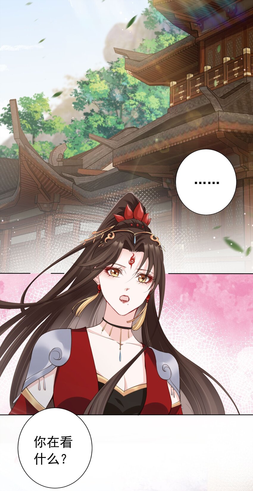 06 妻主，好香6