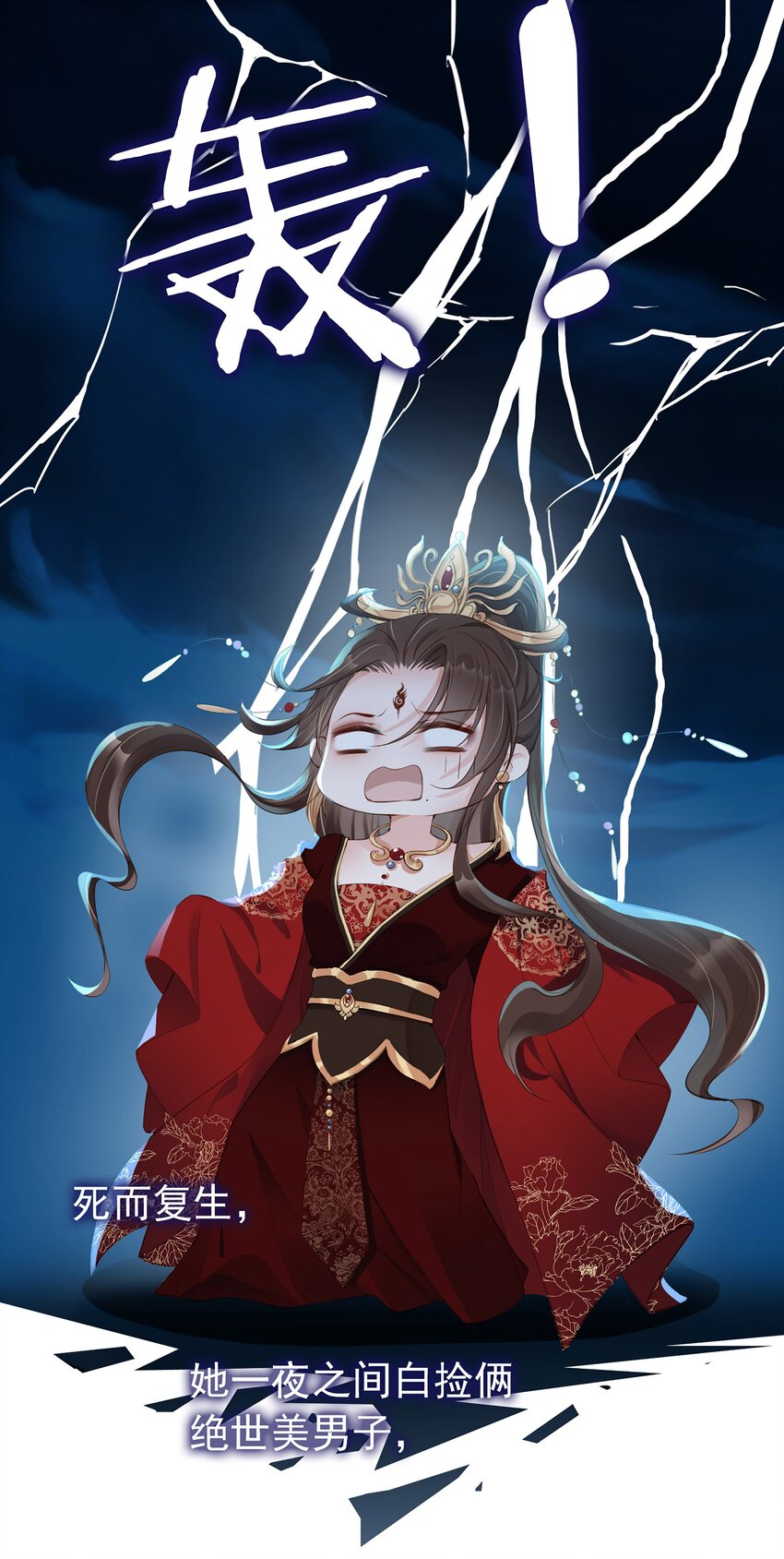 01 魂穿女魔头49