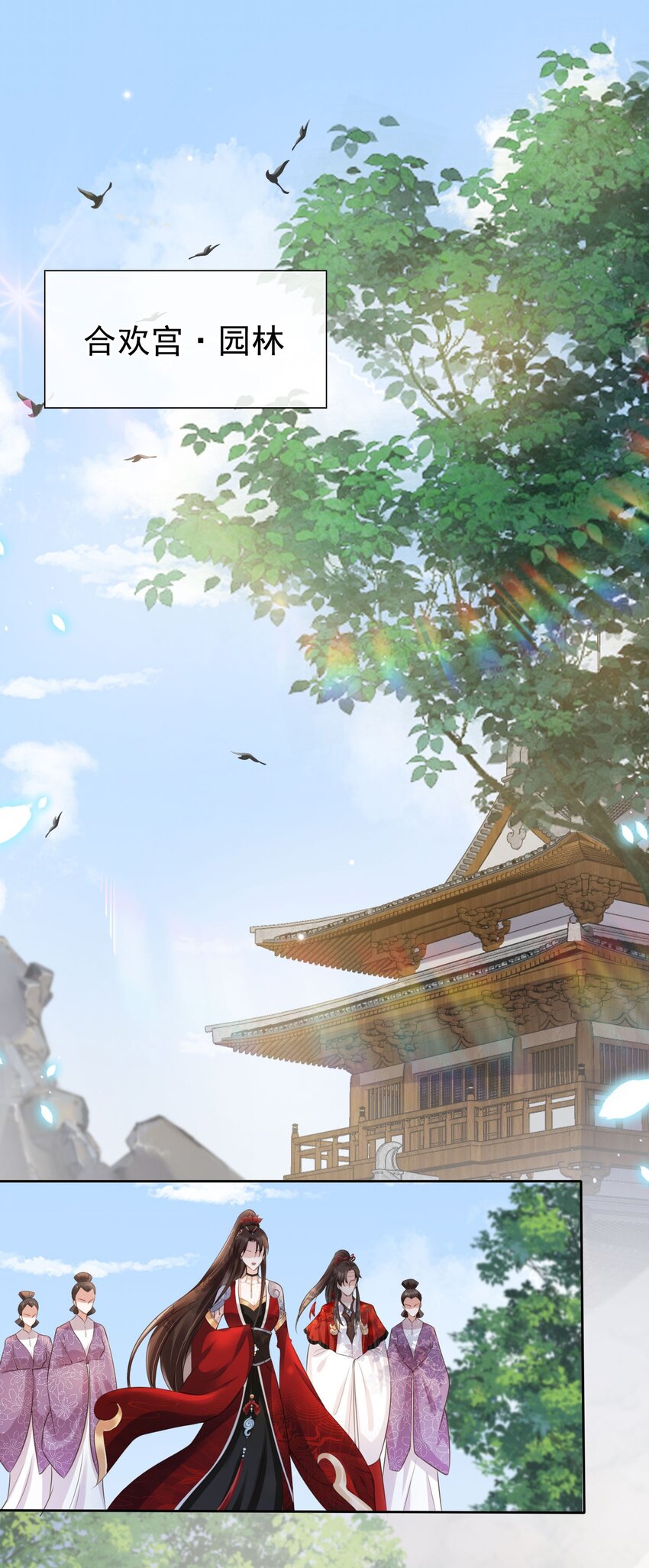 04 师父，请好好用我吧！2