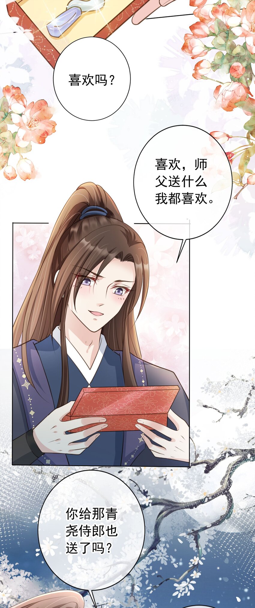 09 心里的位置7