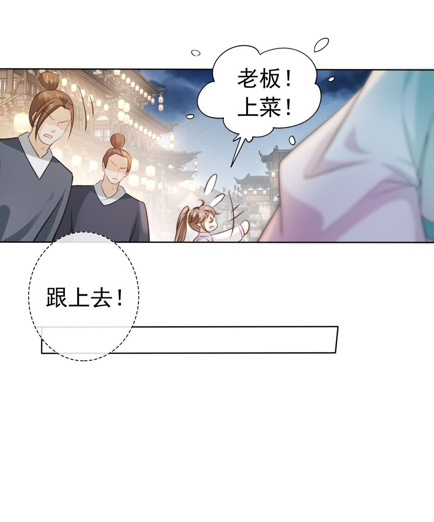 09 心里的位置23