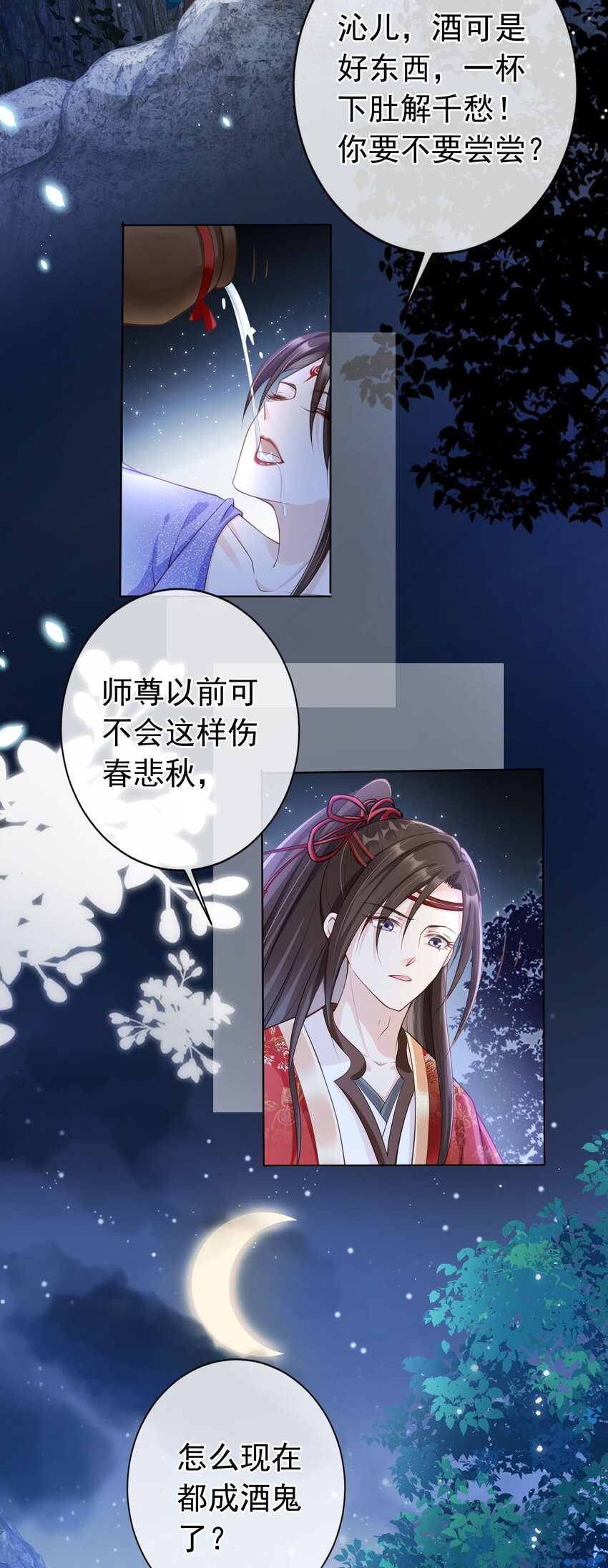010 儿女情长17