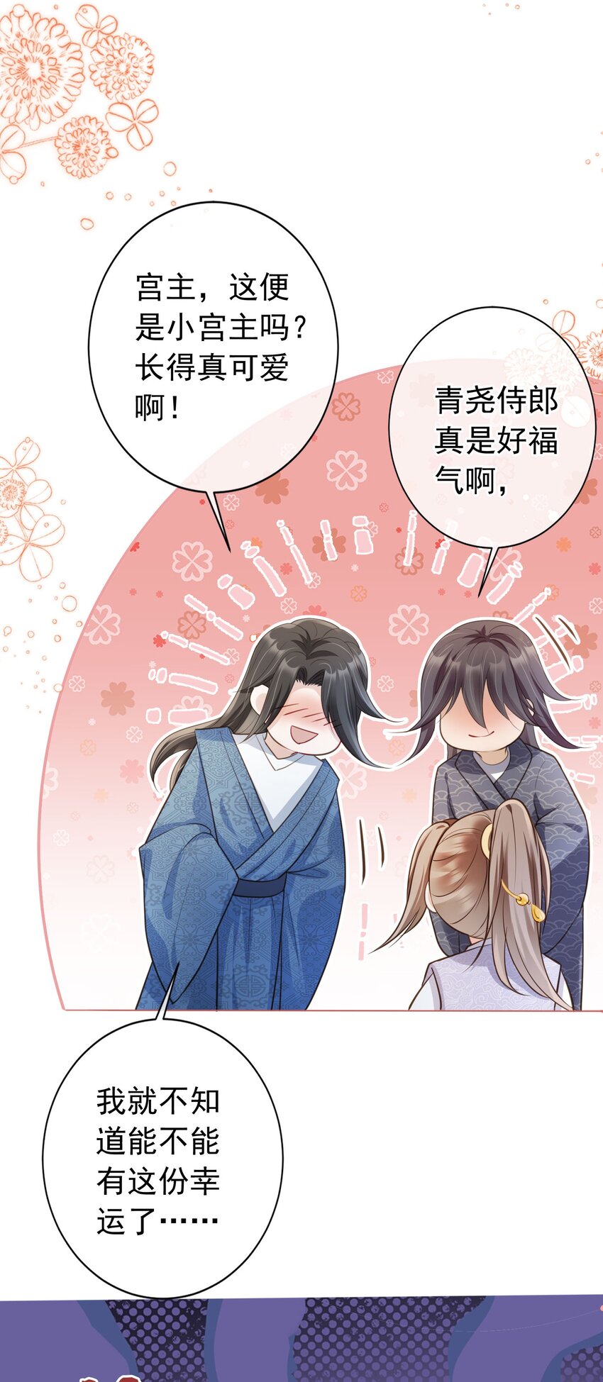 011 今夜，妻主留下吧22