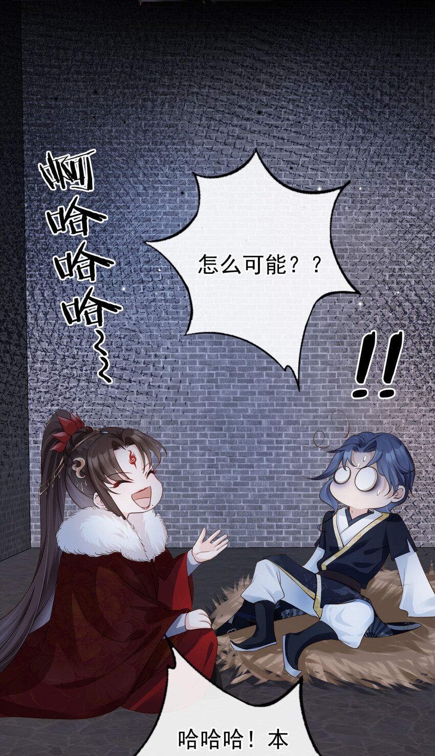 04 师父，请好好用我吧！27