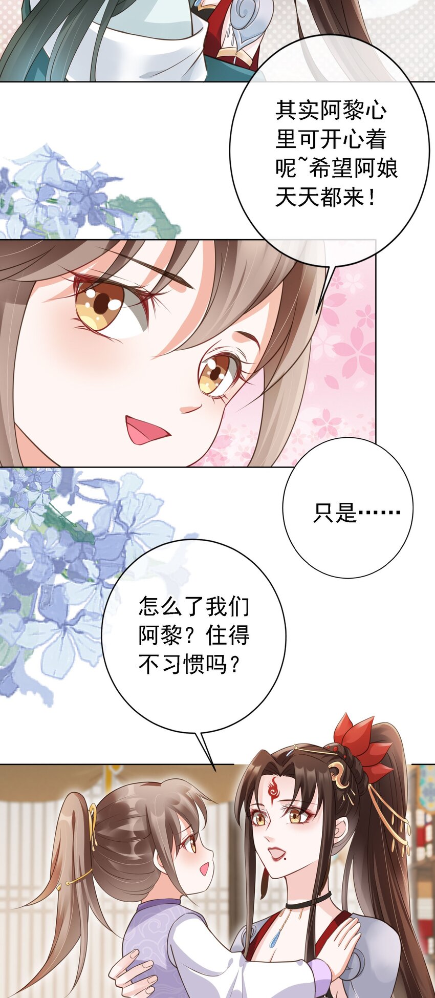 07 貌美夫男17
