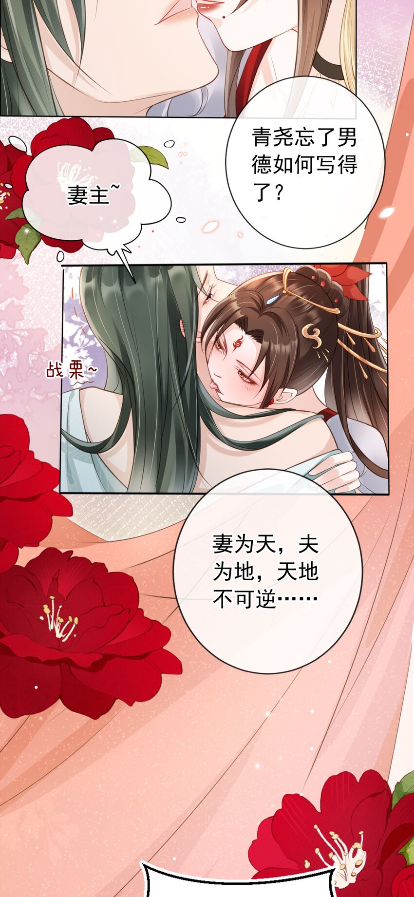 012 臊的天昏地暗12