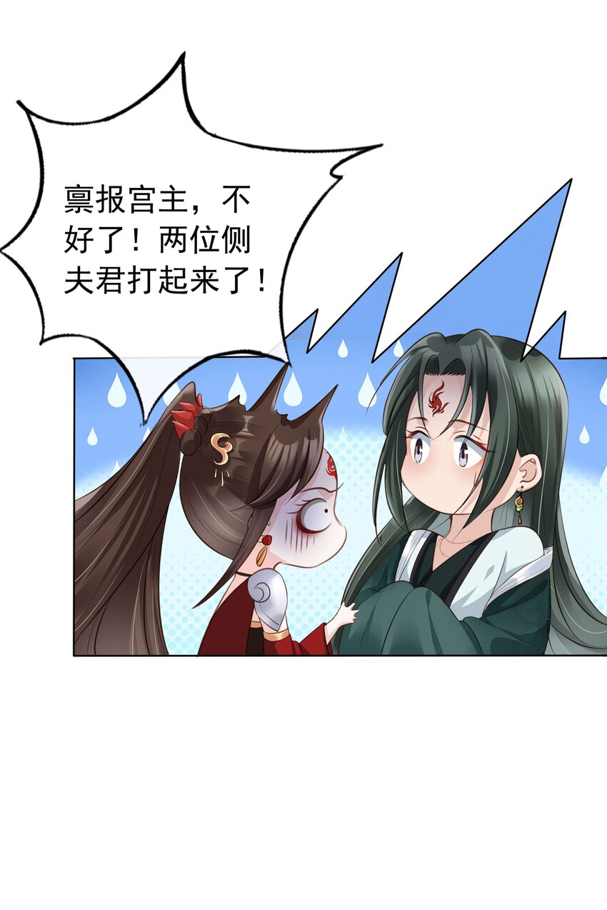 03 亲亲小娇夫36