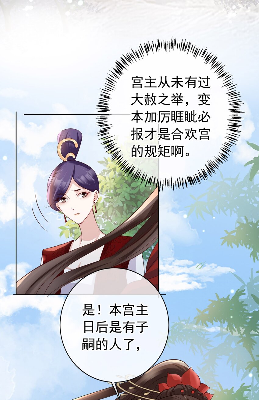 02 无痛当妈！35