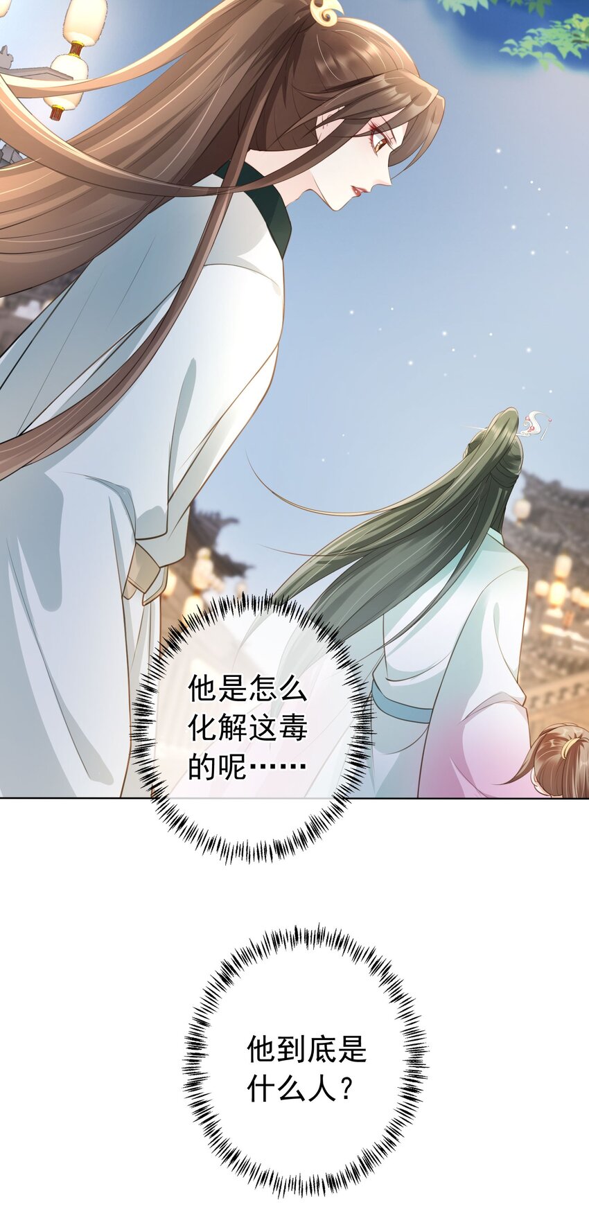 010 儿女情长15