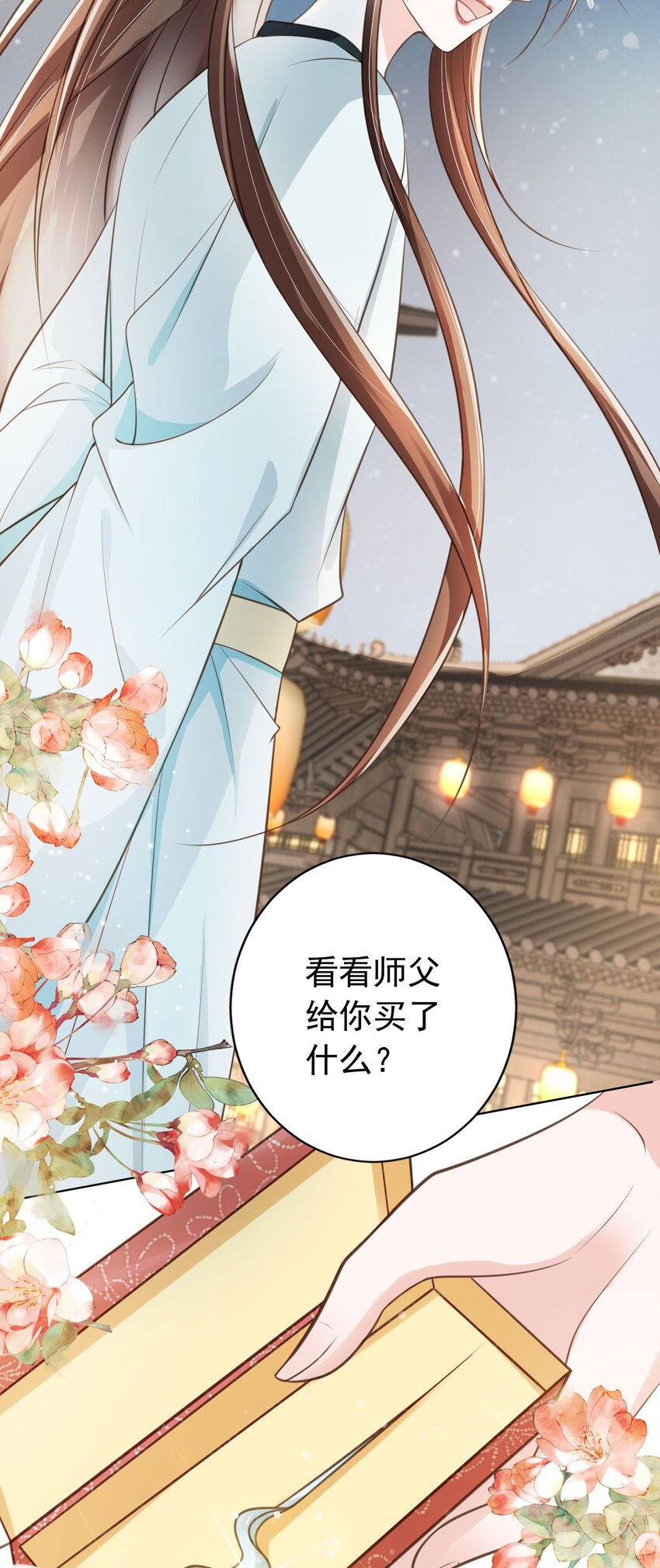 09 心里的位置6