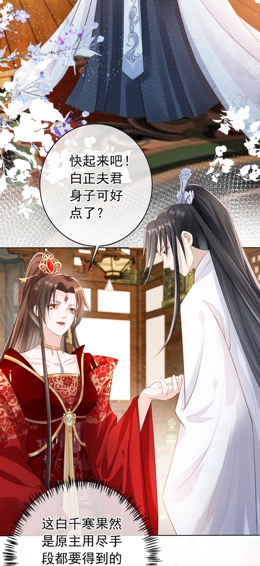 012 臊的天昏地暗20