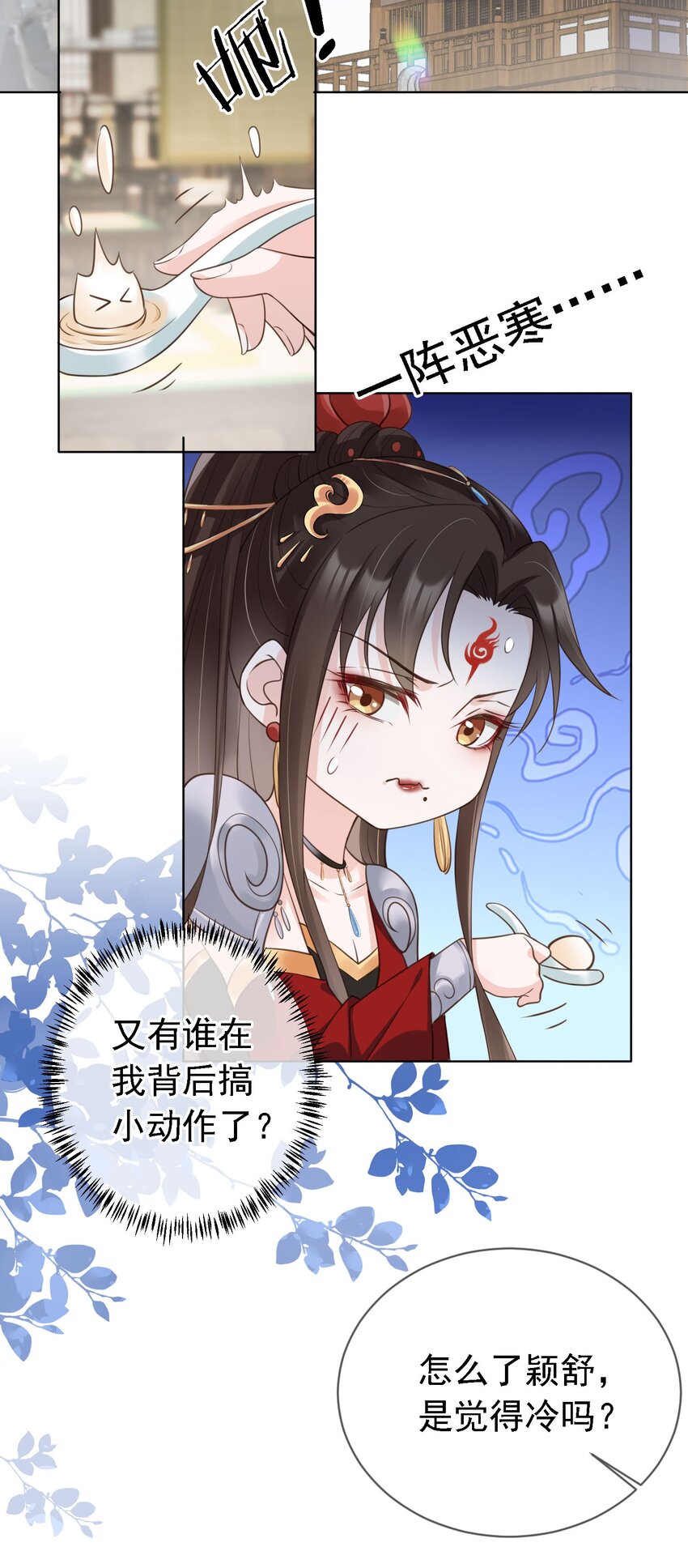 07 貌美夫男10