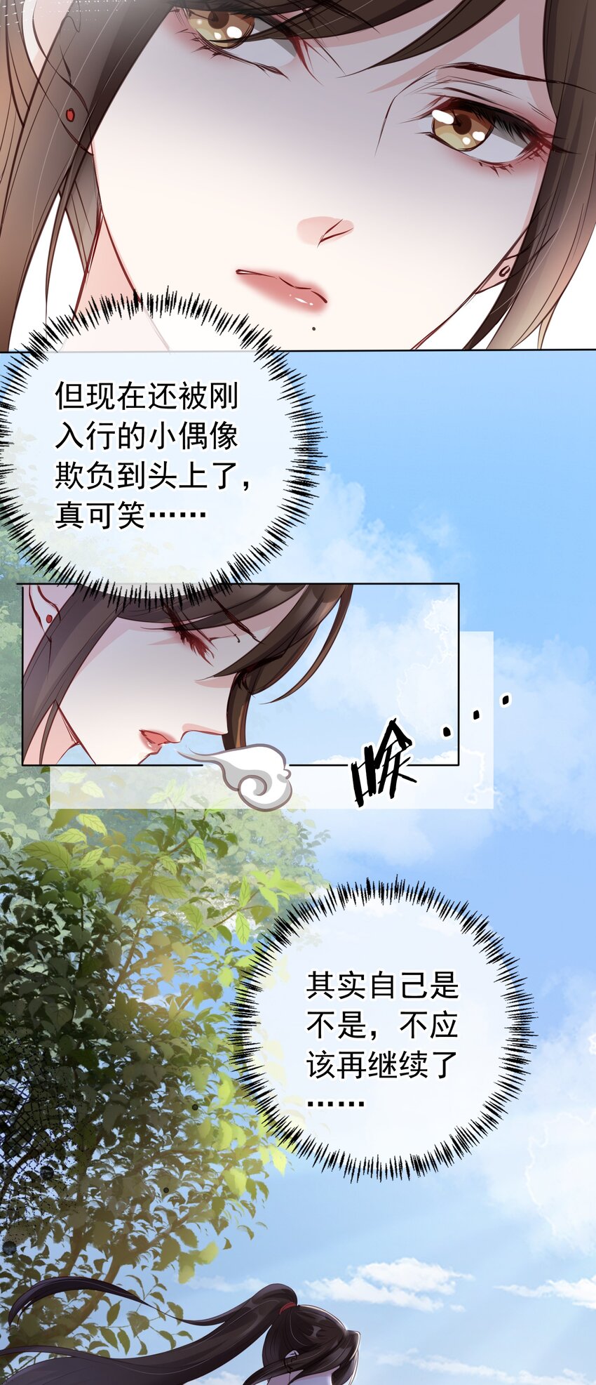 00 预告7