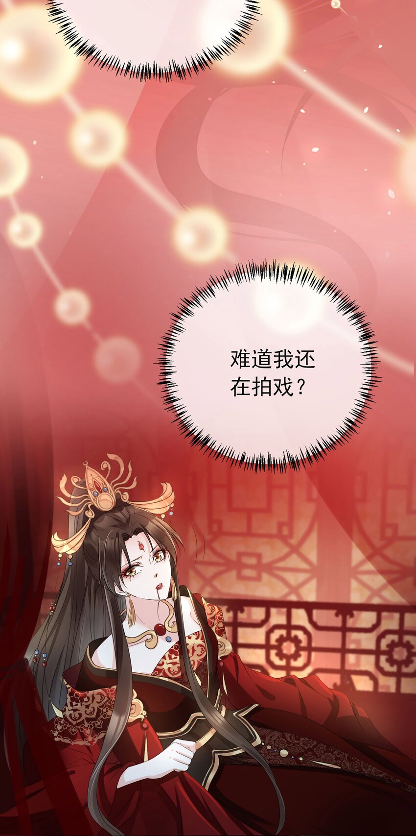 01 魂穿女魔头5