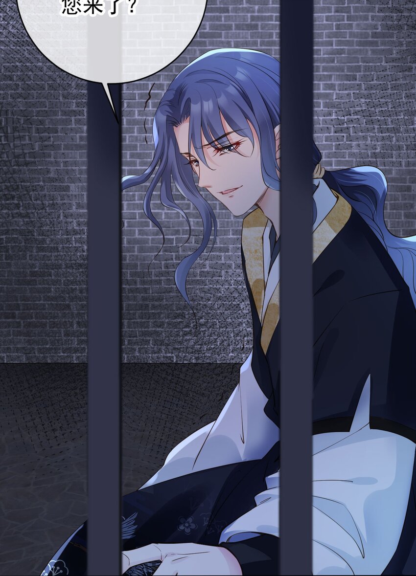 04 师父，请好好用我吧！21