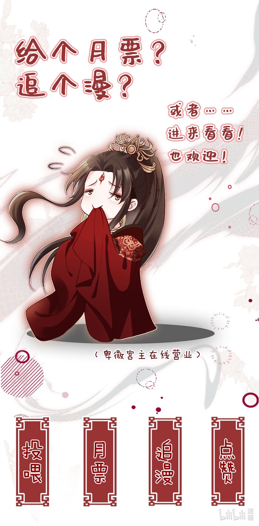 011 今夜，妻主留下吧46