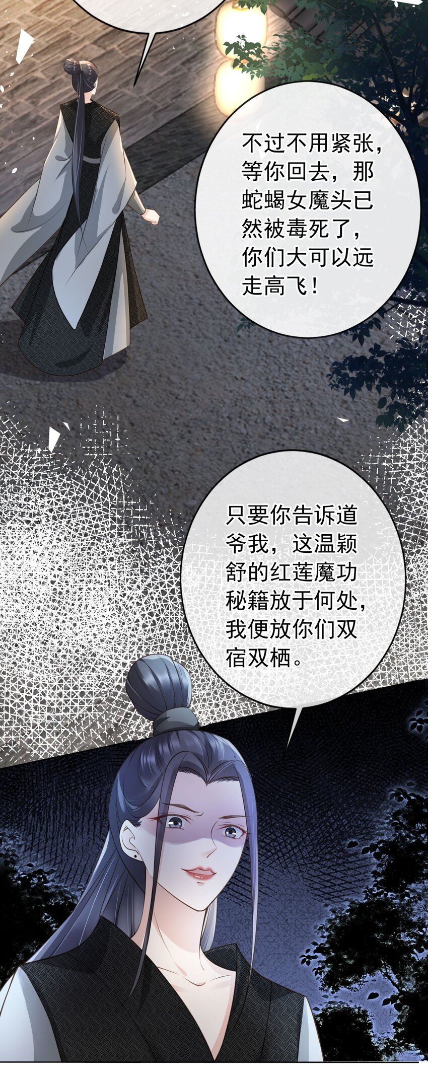 09 心里的位置13
