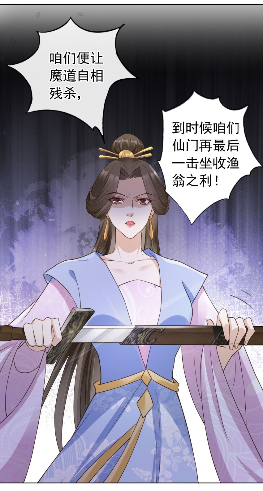07 貌美夫男8