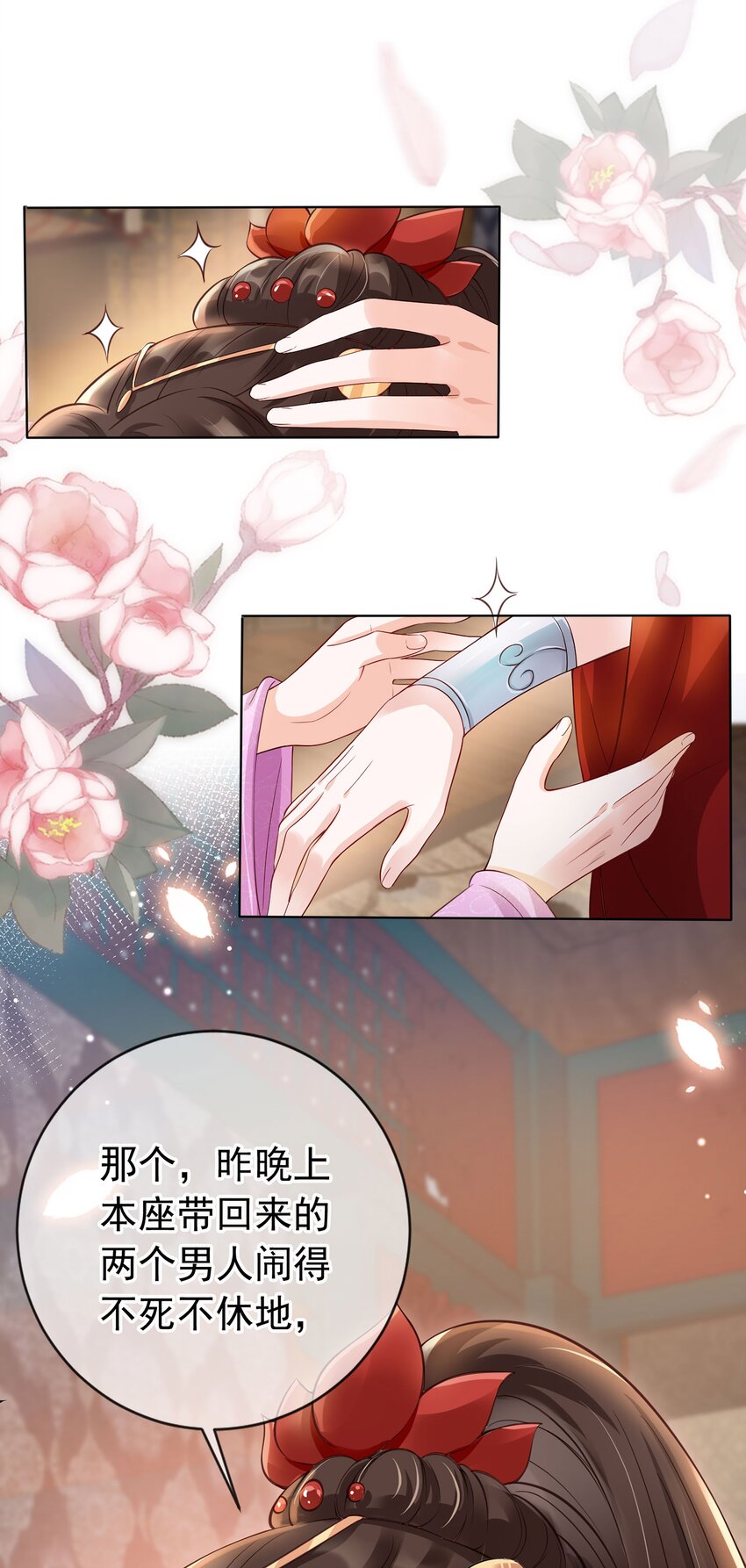 02 无痛当妈！16