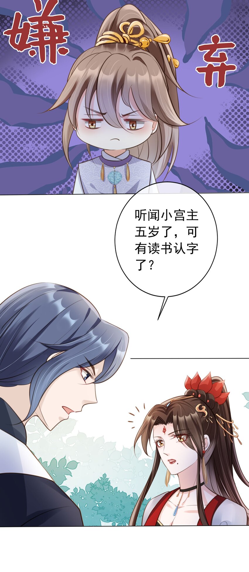 011 今夜，妻主留下吧23