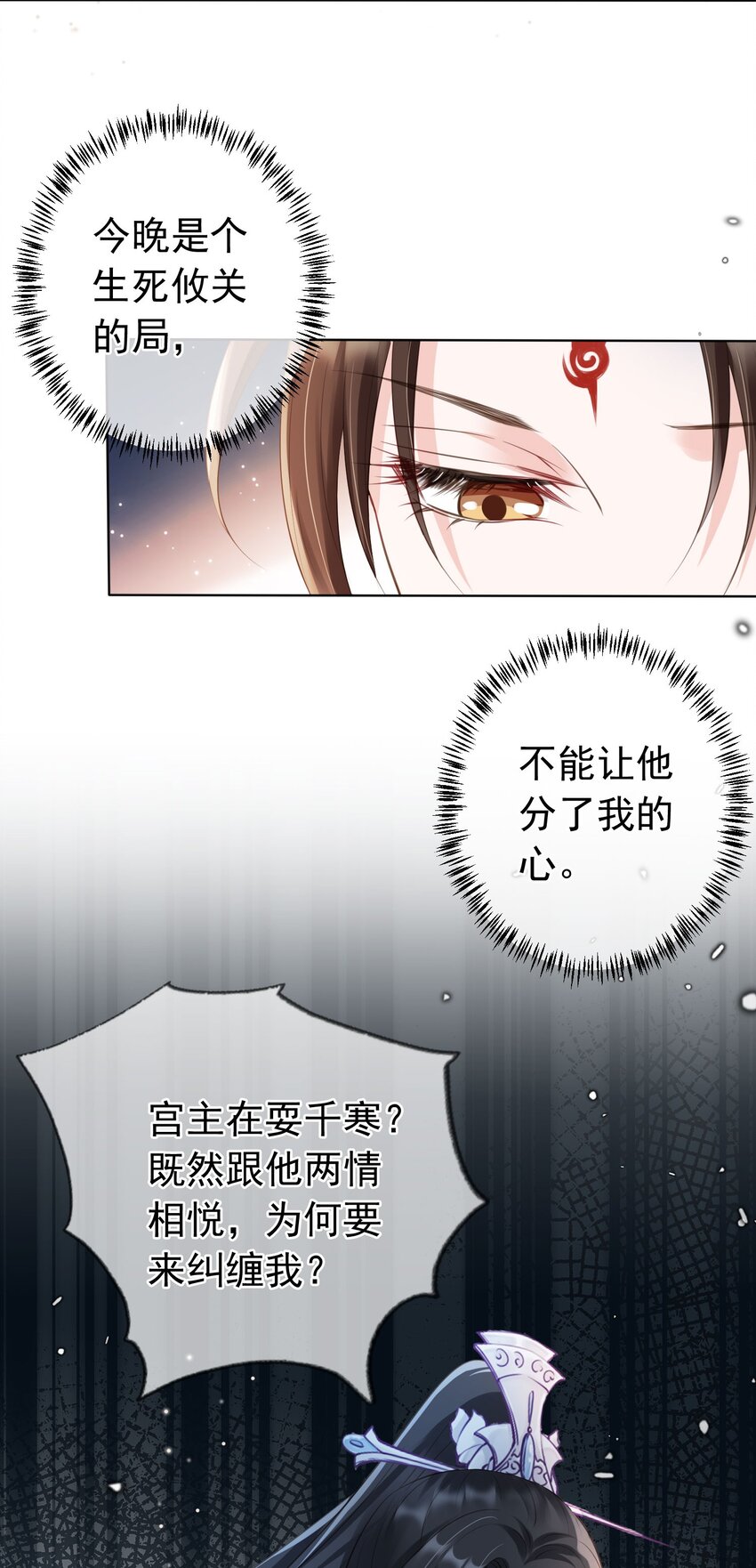012 臊的天昏地暗27