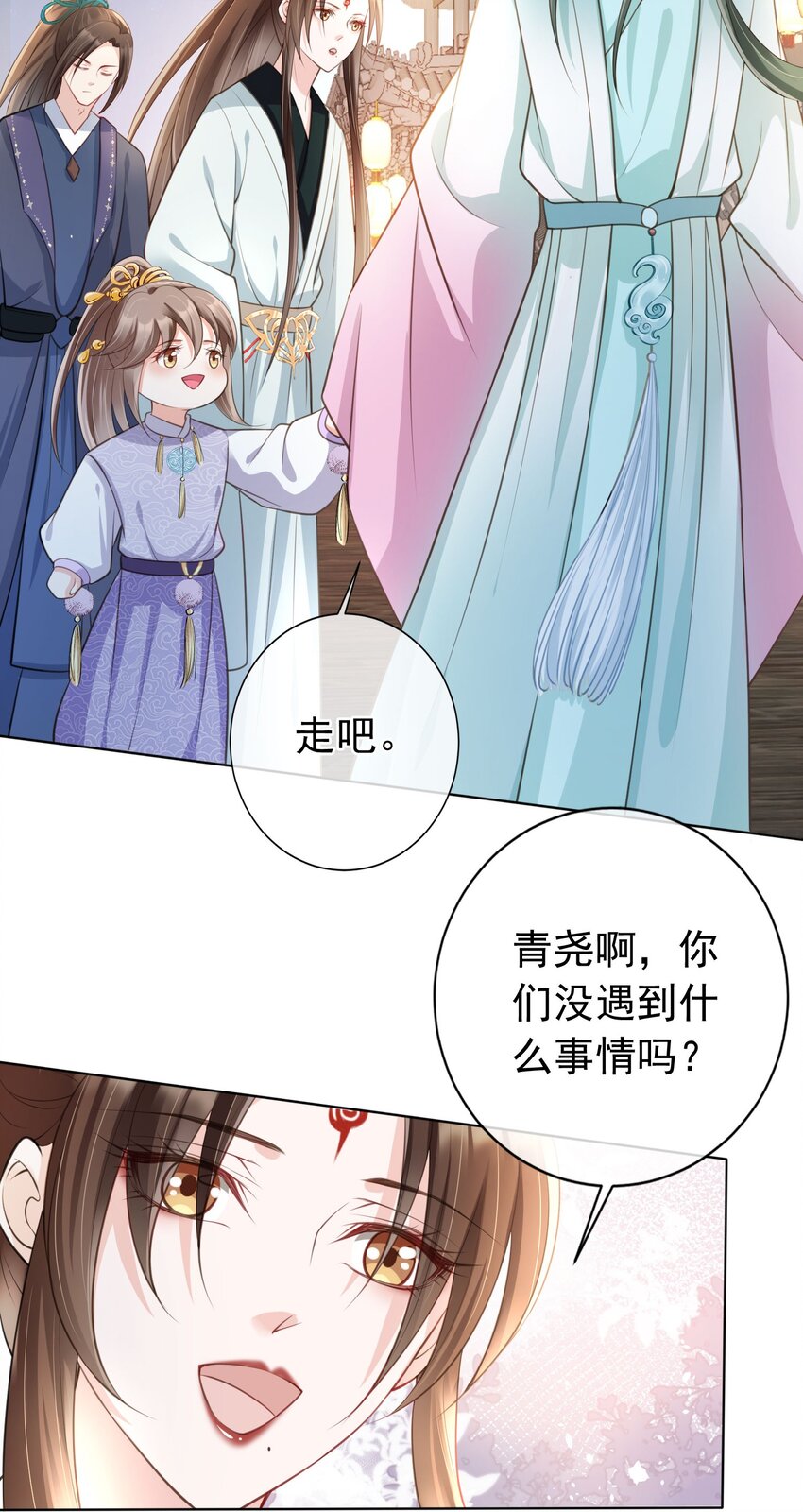 010 儿女情长11