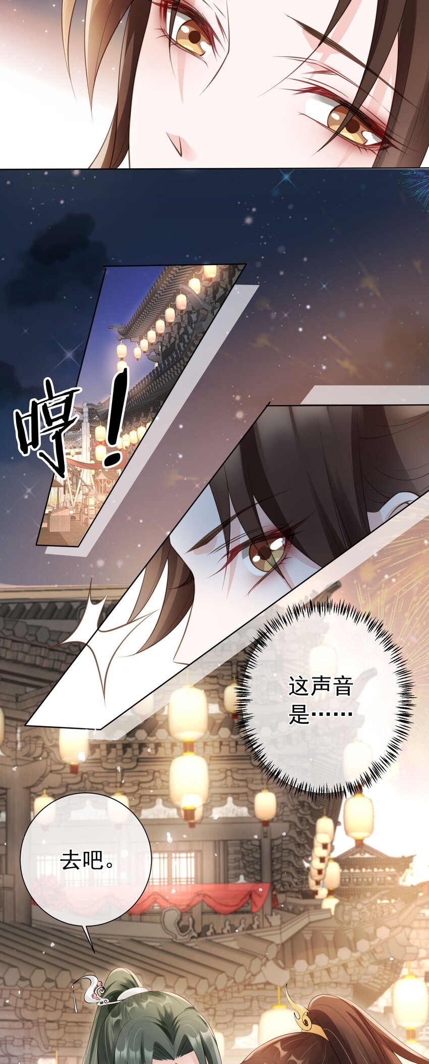 08 偷来的福气23