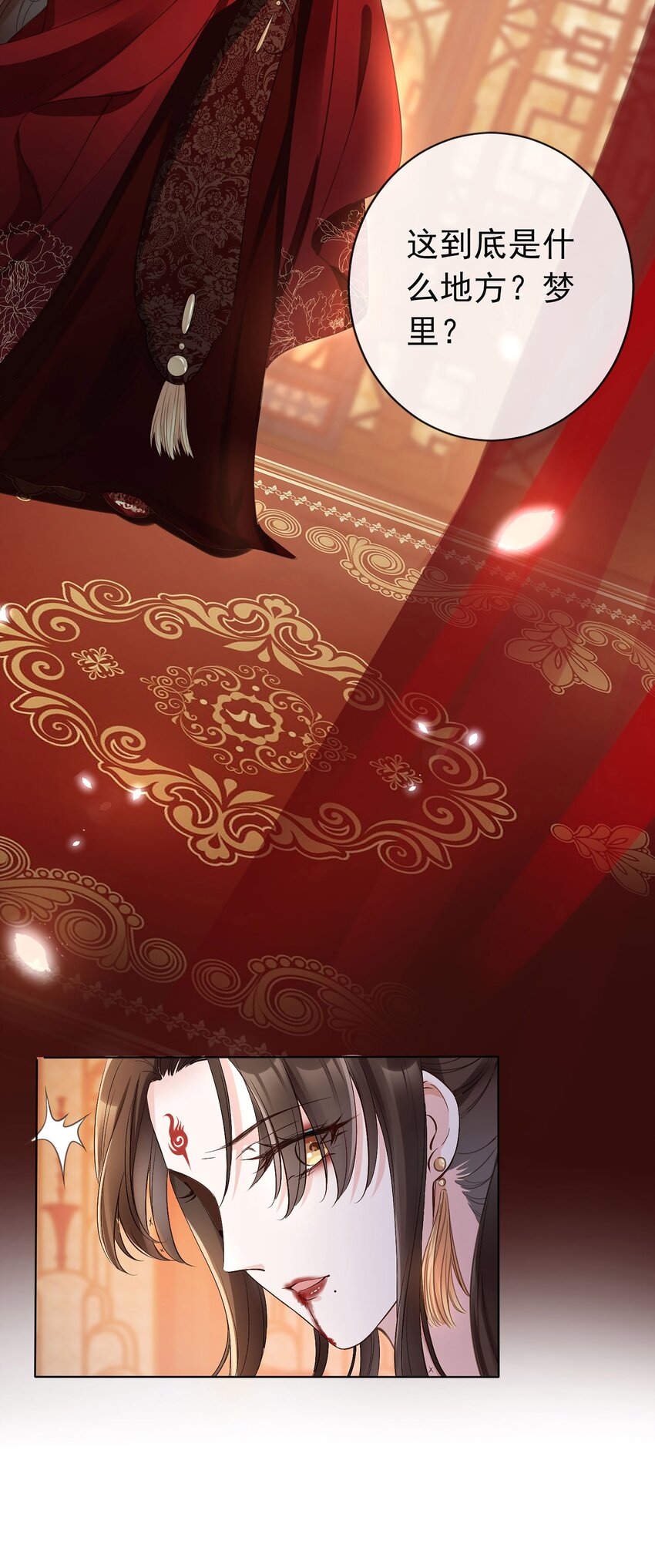 01 魂穿女魔头8