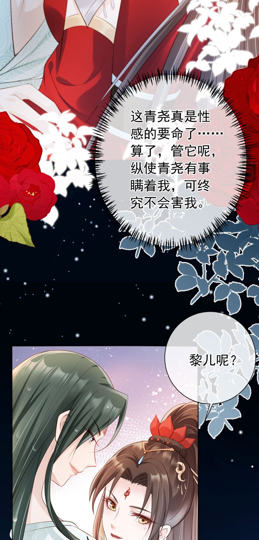 012 臊的天昏地暗4