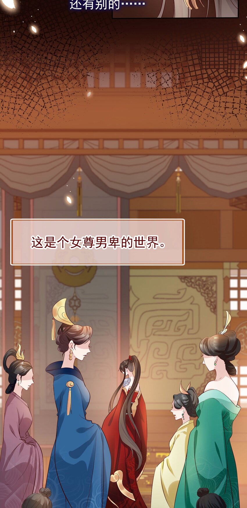 01 魂穿女魔头21