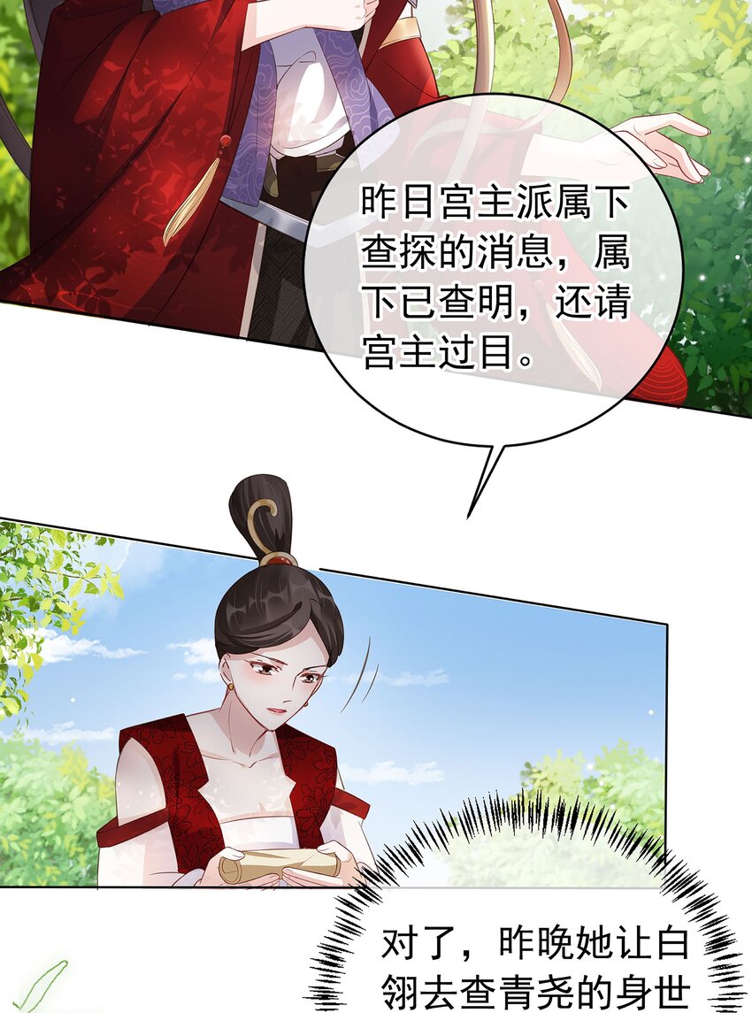03 亲亲小娇夫3