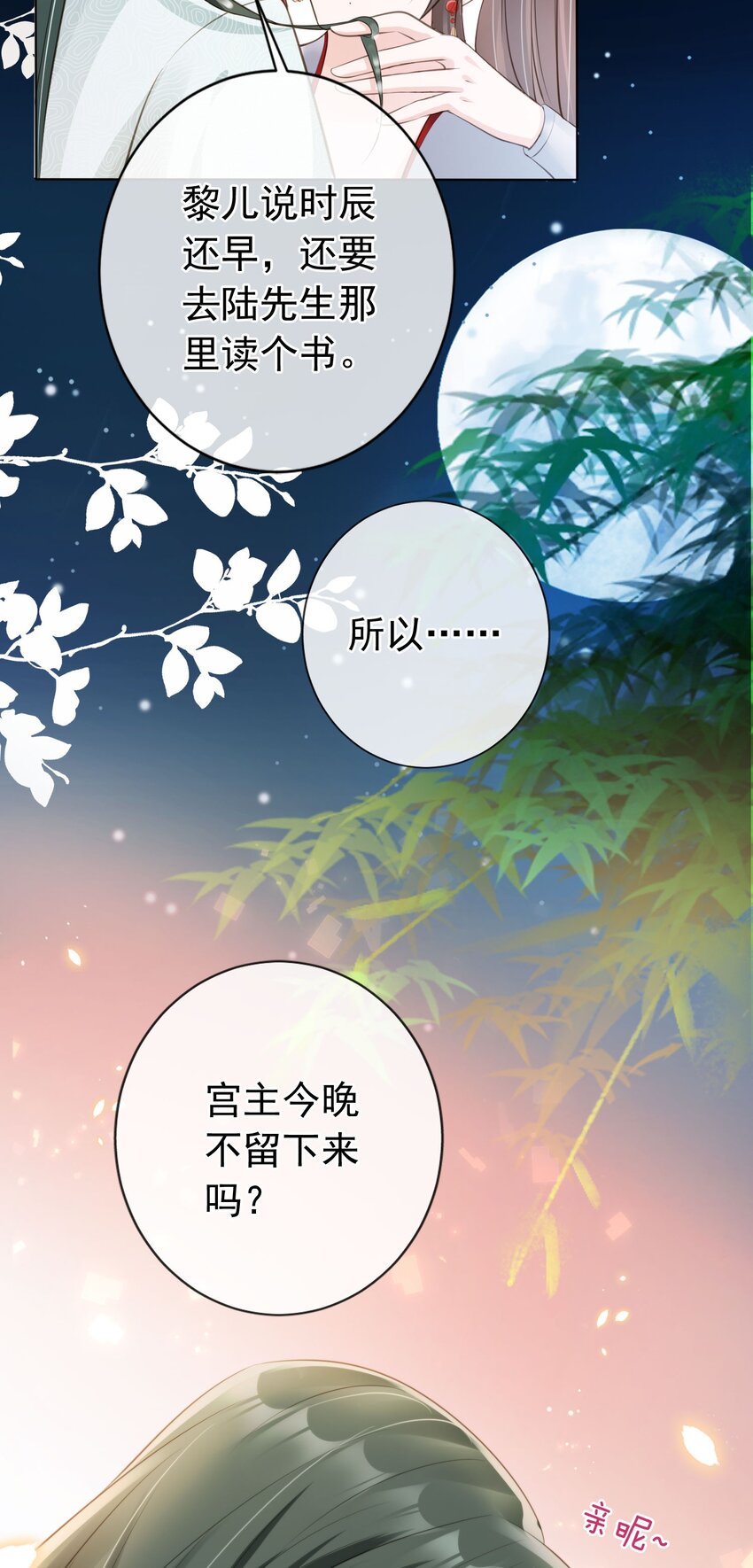 012 臊的天昏地暗5